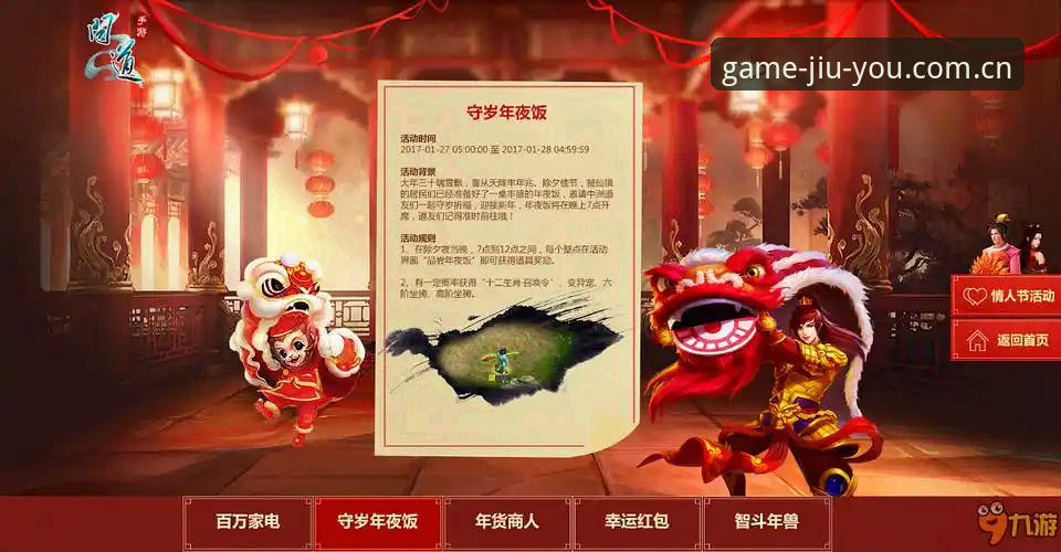 九游下载安装 九游官方网站下载安装完整指南:从注册到进阶玩法全解析