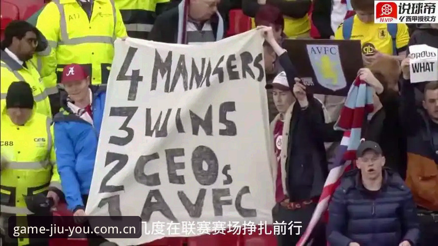 九游注册登录 欧联杯决赛落幕:阿斯顿维拉3-0完胜弗赖堡,30年冠军荒一朝终结