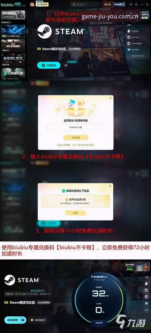 九游游戏中心2026最新版本 九游游戏中心2026最新版本全面解析:突破性创新与沉浸式体验深度分析