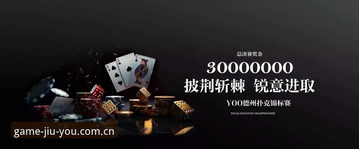 2026九游中国官网 2026九游中国官网手游平台安装与使用操作教程